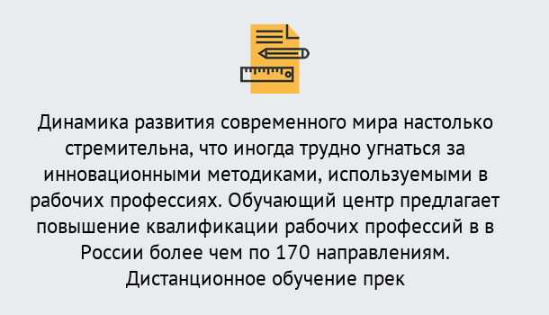 Почему нужно обратиться к нам? Сертолово Обучение рабочим профессиям в Сертолово быстрый рост и хороший заработок