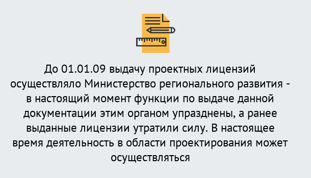 Почему нужно обратиться к нам? Сертолово Получить допуск СРО проектировщиков! в Сертолово