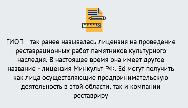 Почему нужно обратиться к нам? Сертолово Поможем оформить лицензию ГИОП в Сертолово