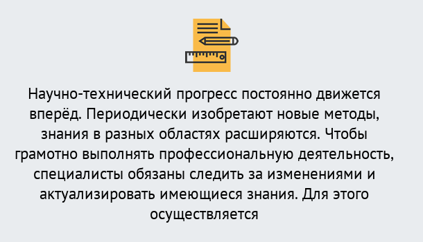 Почему нужно обратиться к нам? Сертолово Дистанционное повышение квалификации по лабораториям в Сертолово