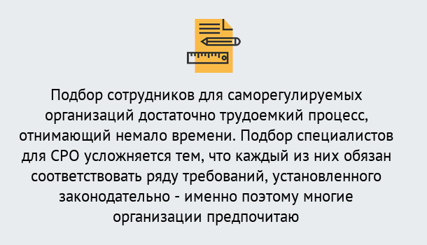 Почему нужно обратиться к нам? Сертолово Повышение квалификации сотрудников в Сертолово