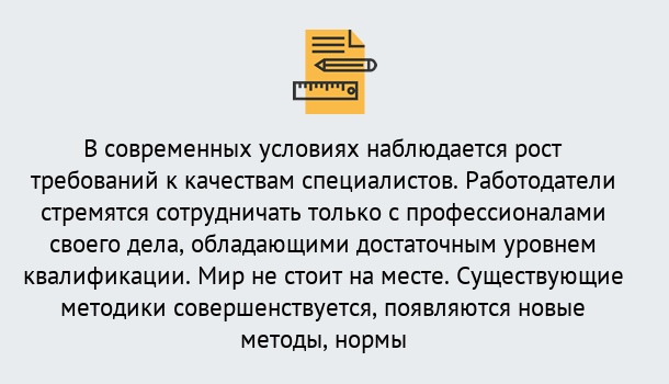 Почему нужно обратиться к нам? Сертолово Повышение квалификации по у в Сертолово : как пройти курсы дистанционно